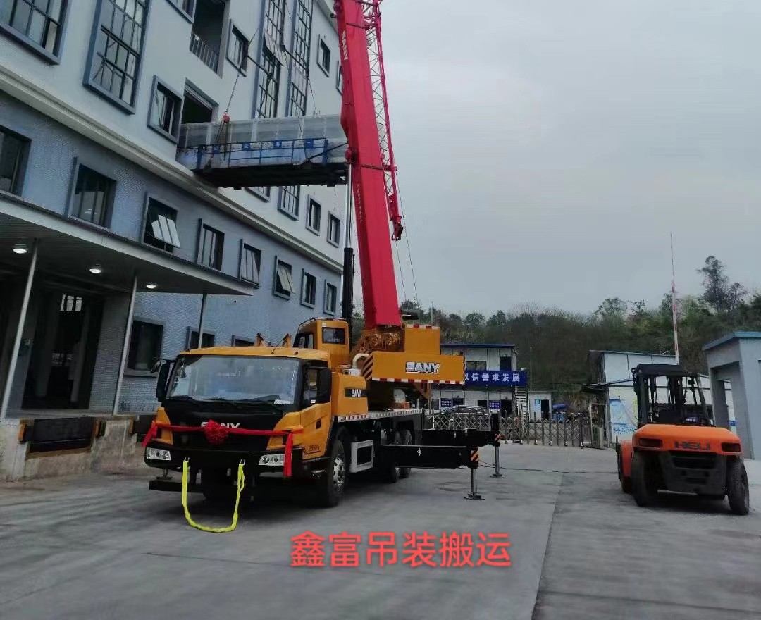 重慶吊車出租